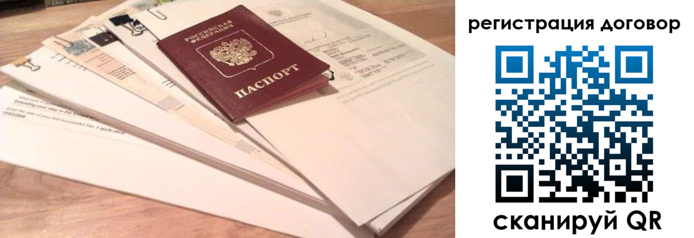 найти адрес прописки в Вытегре