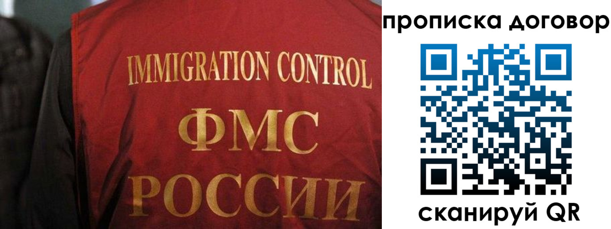 временная регистрация законно в Вытегре