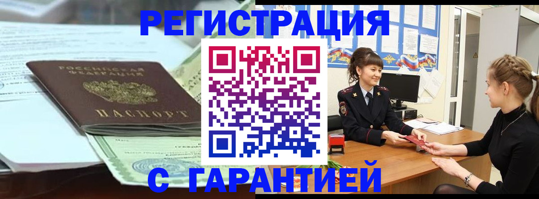 регистрация для дет. сада в Вытегре