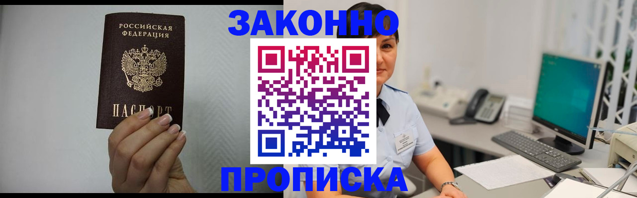 временная регистрация поиск в Вытегре