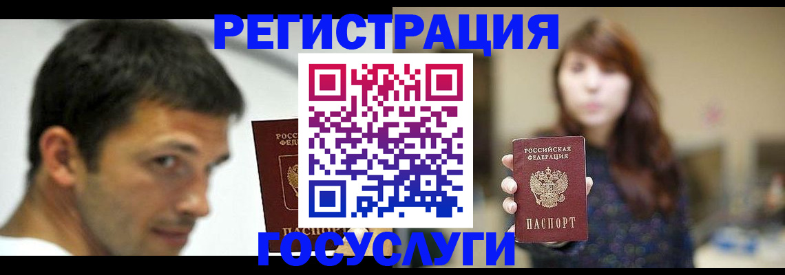 прописка для военкомата в Вытегре