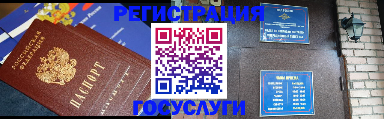 пропишу в квартире в Вытегре
